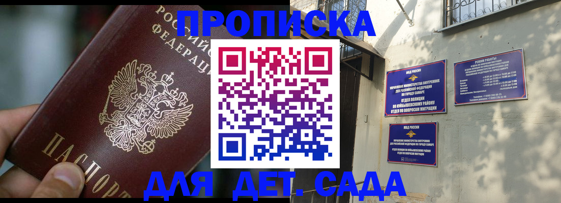 регистрация для школы в Угличе